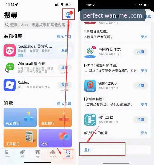 完美体育官方入口安卓版：2024年移动端访问机制与网络适配全面解析