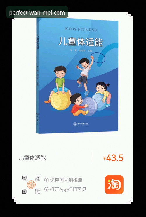 完美体育官网入口实用指南：最新版登录技巧与安全访问必备知识