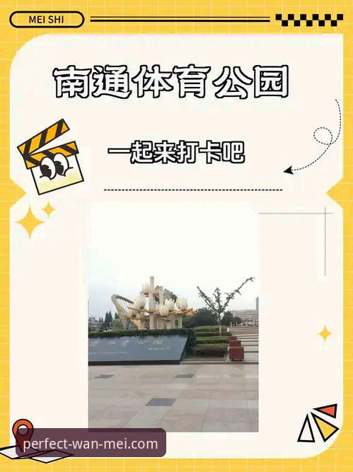 完美体育合法吗下载不了怎么办 完美体育合法吗下载不了怎么办?一站式问题解决与官方访问完整指南